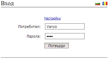 User_pass